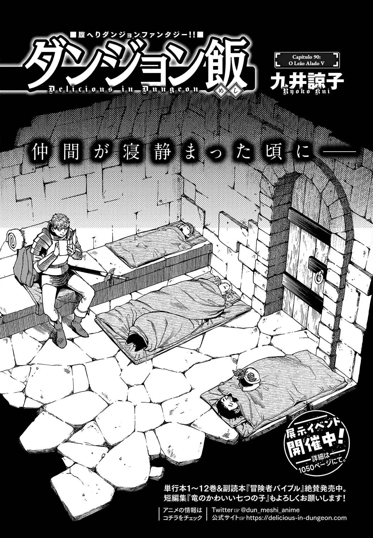 Read Dungeon Meshi PT Manga Online