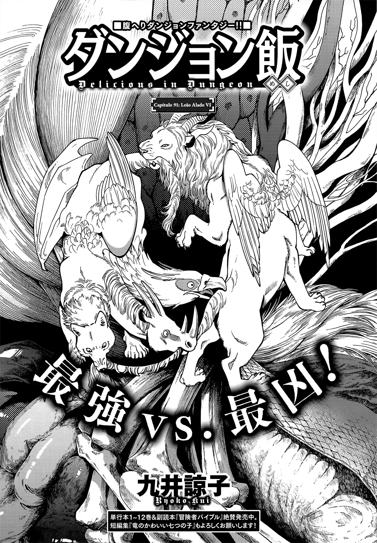 Read Dungeon Meshi PT Manga Online