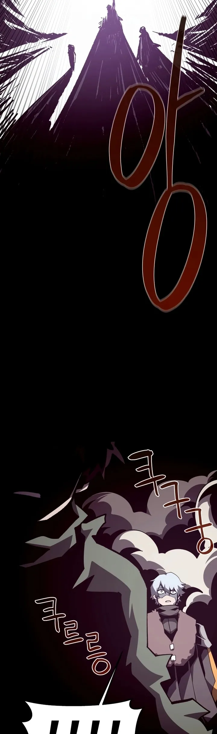 Read Dungeon Odyssey PT Manga Online