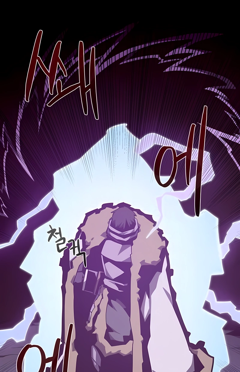 Read Dungeon Odyssey PT Manga Online
