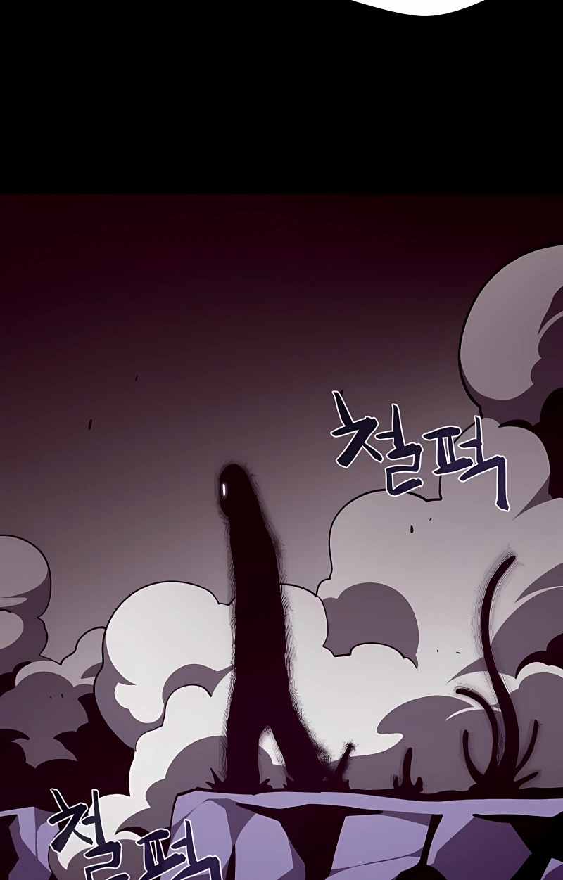 Read Dungeon Odyssey PT Manga Online