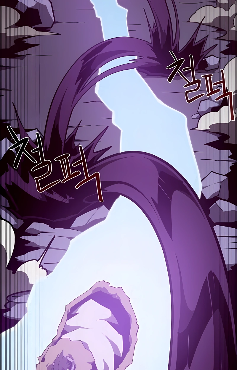 Read Dungeon Odyssey PT Manga Online