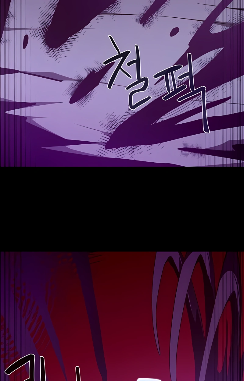 Read Dungeon Odyssey PT Manga Online