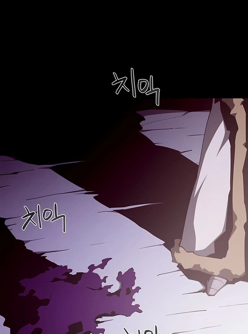 Read Dungeon Odyssey PT Manga Online
