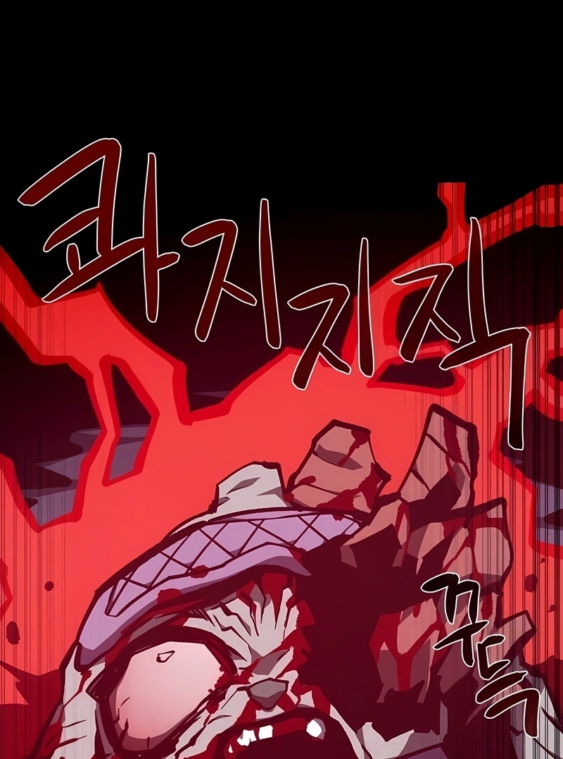 Read Dungeon Odyssey PT Manga Online