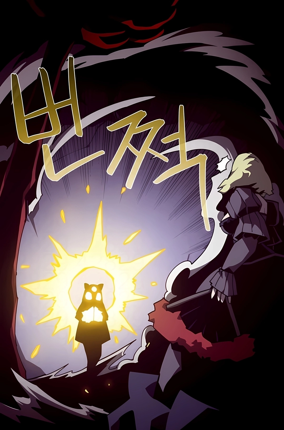 Read Dungeon Odyssey PT Manga Online