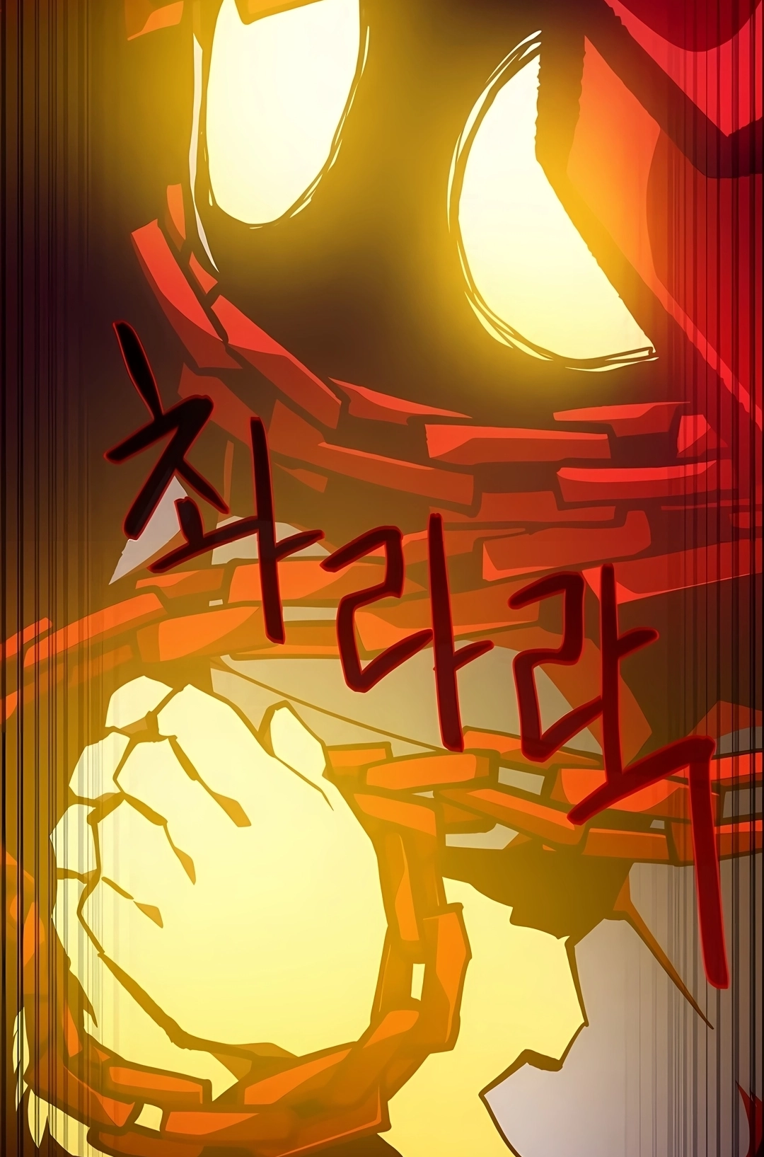 Read Dungeon Odyssey PT Manga Online