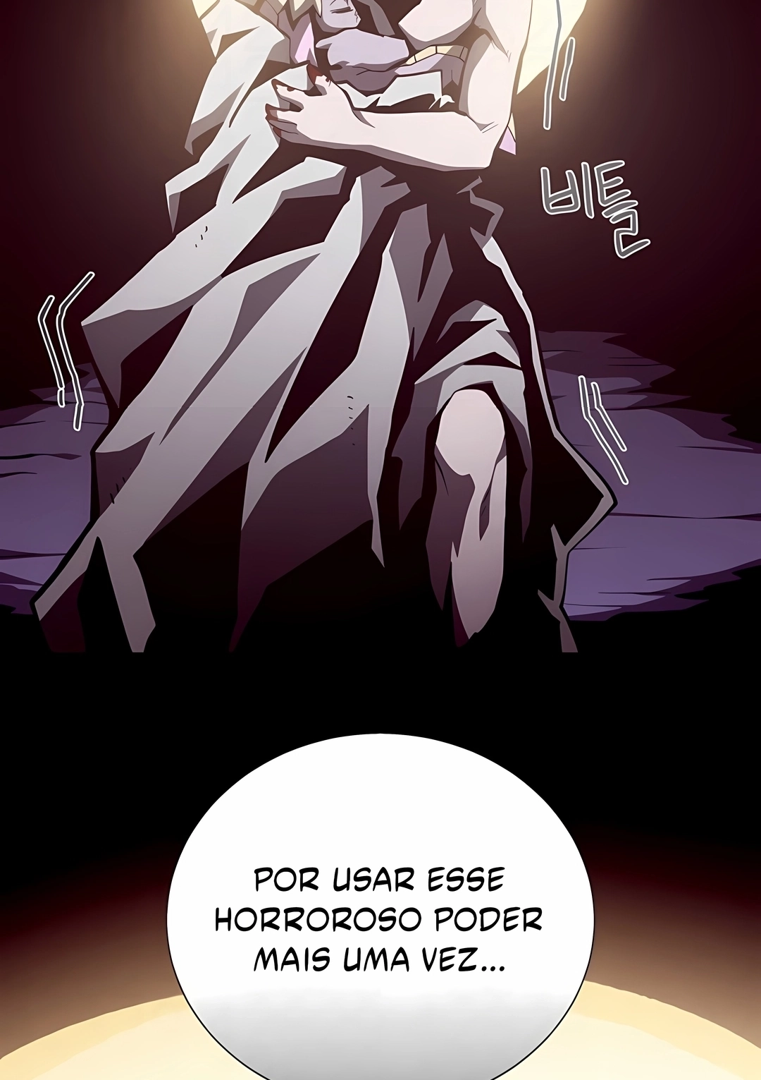 Read Dungeon Odyssey PT Manga Online