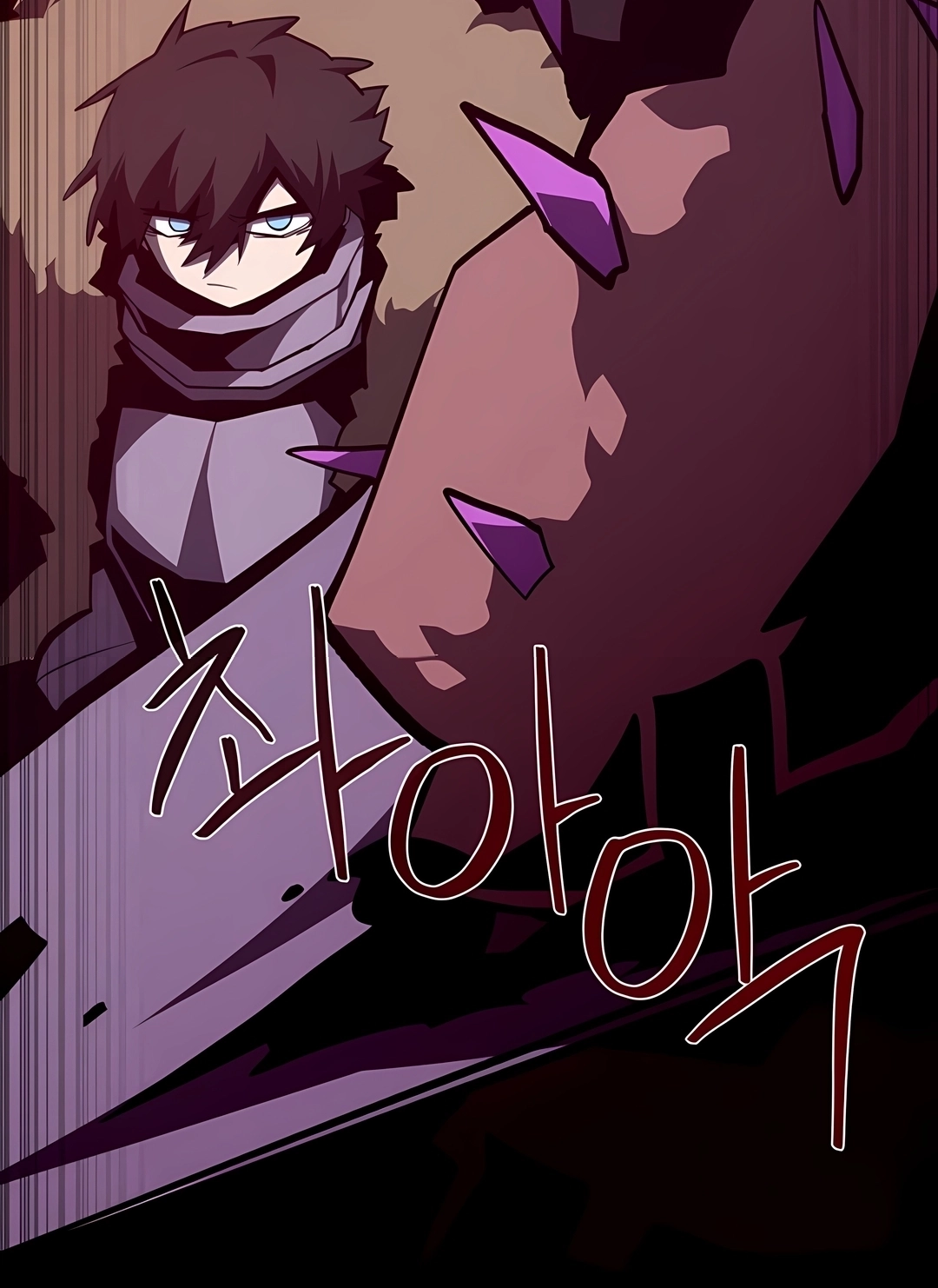 Read Dungeon Odyssey PT Manga Online