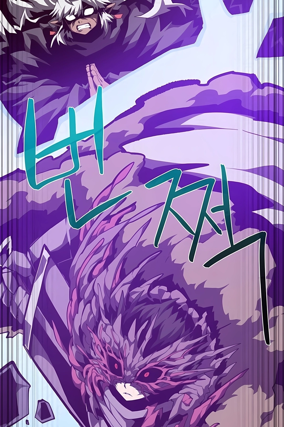 Read Dungeon Odyssey PT Manga Online