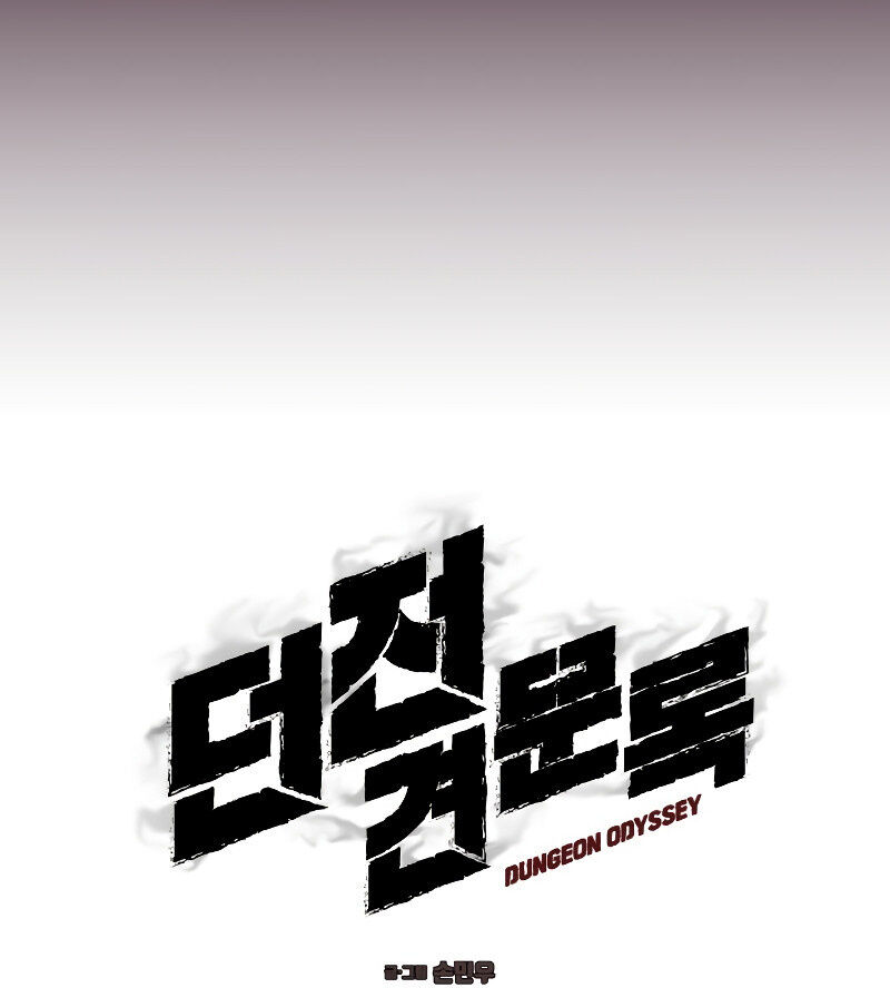 Read Dungeon Odyssey PT Manga Online