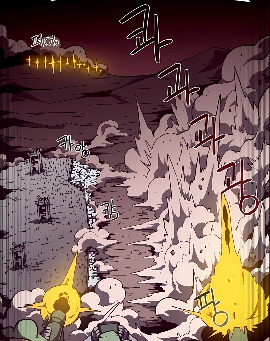 Read Dungeon Odyssey PT Manga Online