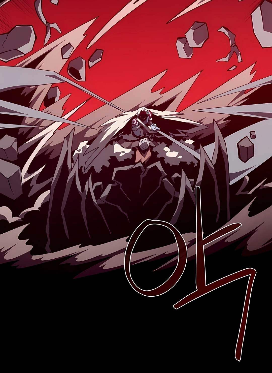 Read Dungeon Odyssey PT Manga Online