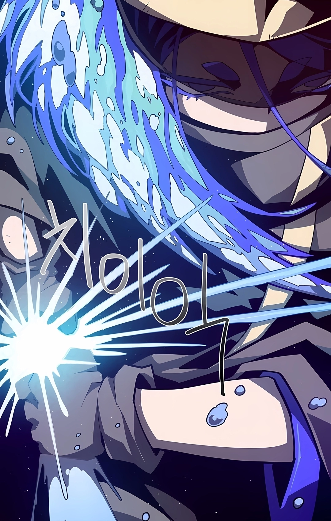 Read Dungeon Odyssey PT Manga Online