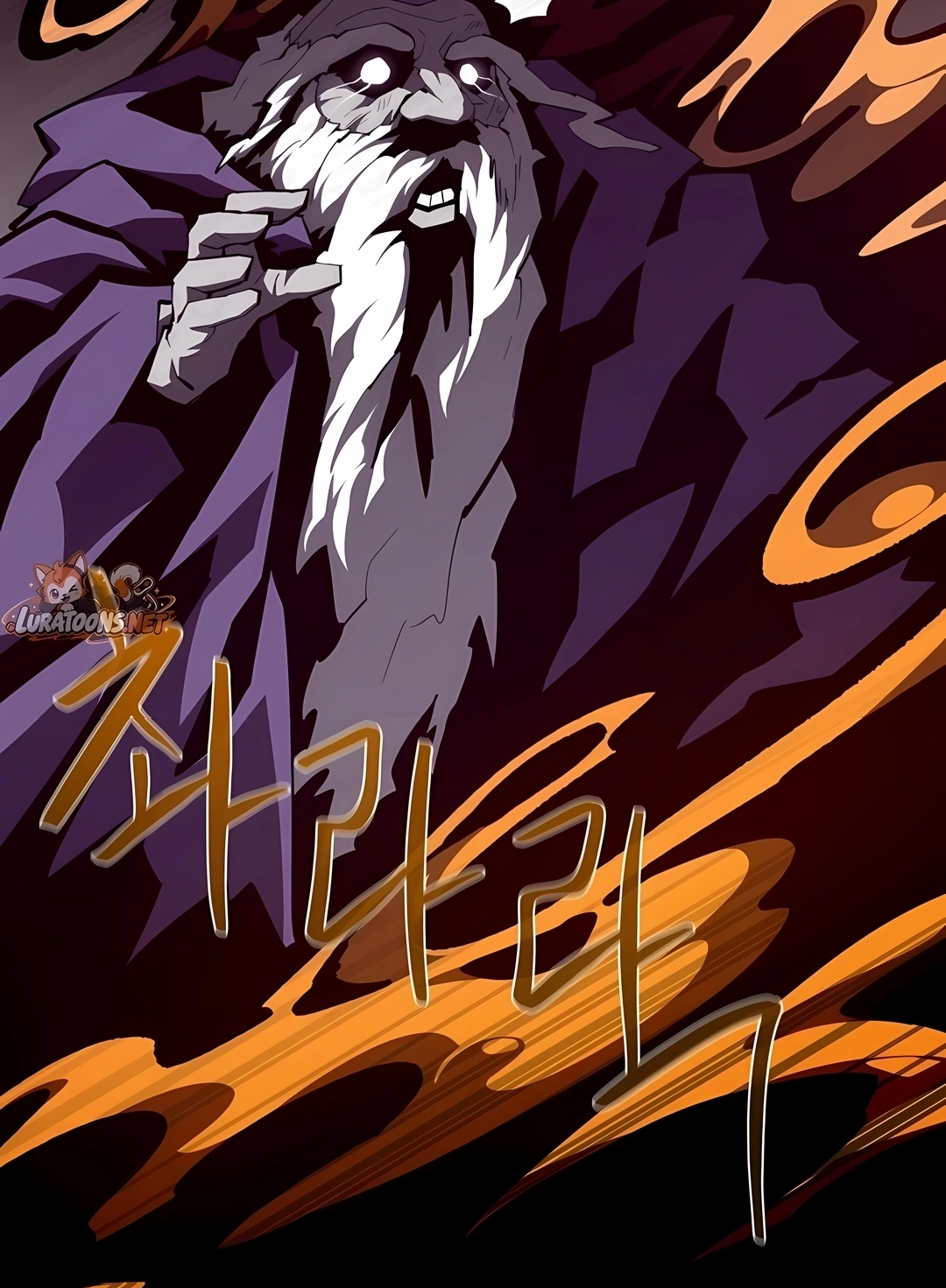 Read Dungeon Odyssey PT Manga Online