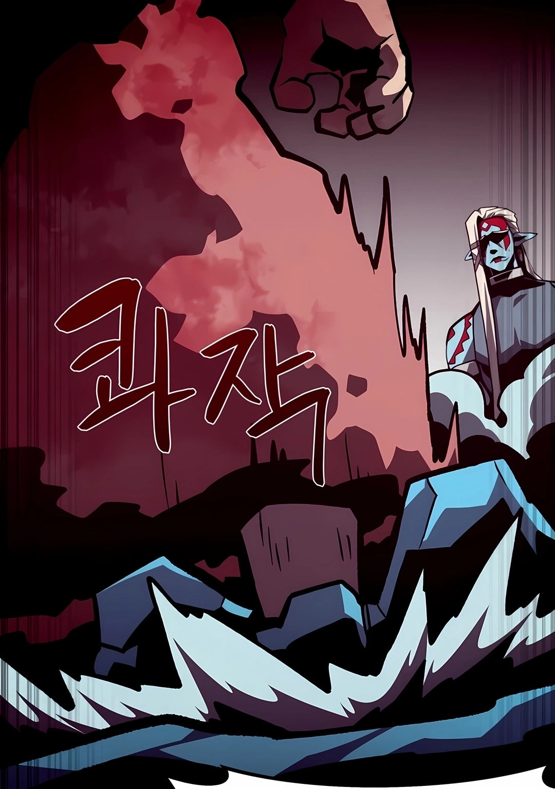 Read Dungeon Odyssey PT Manga Online