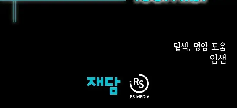 Read Dungeon Odyssey PT Manga Online