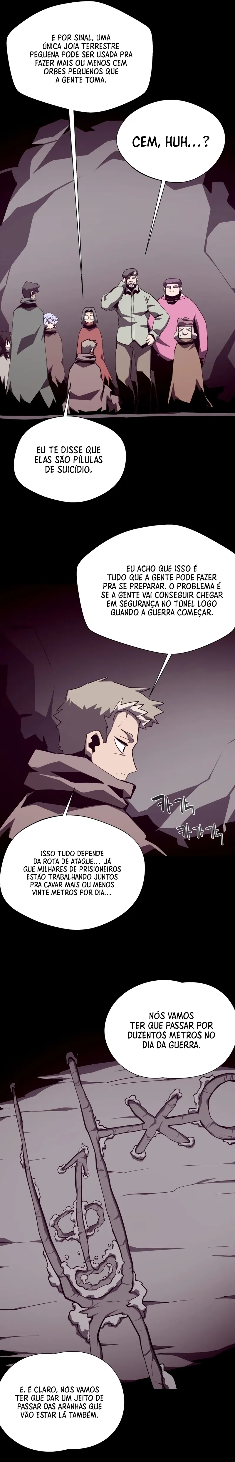 Read Dungeon Odyssey PT Manga Online