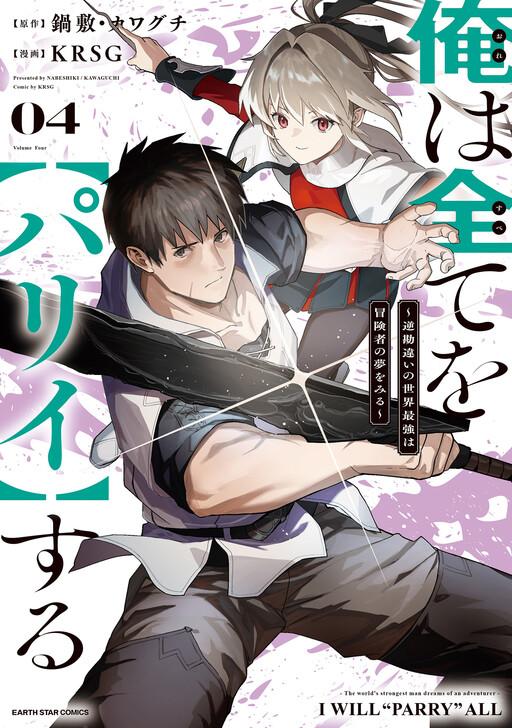 Read Eleceed PT Manga Online