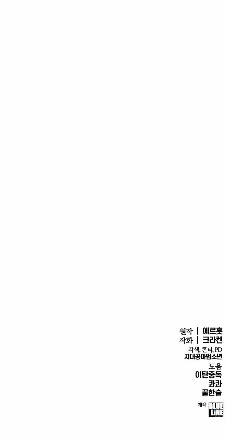 Read Entomologist In Sichuan Tang Clan PT Manga Online