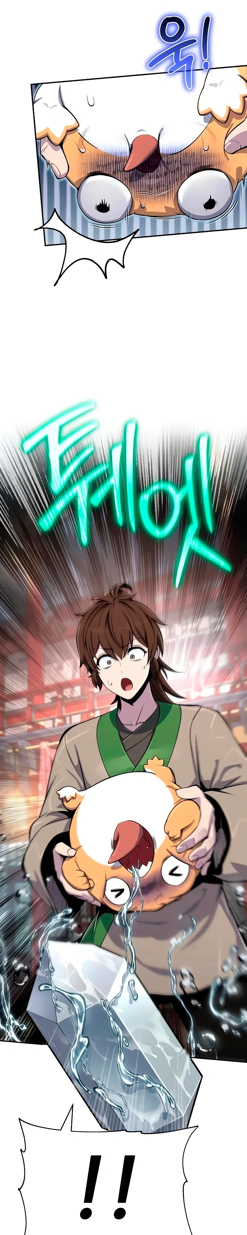 Read Entomologist In Sichuan Tang Clan PT Manga Online