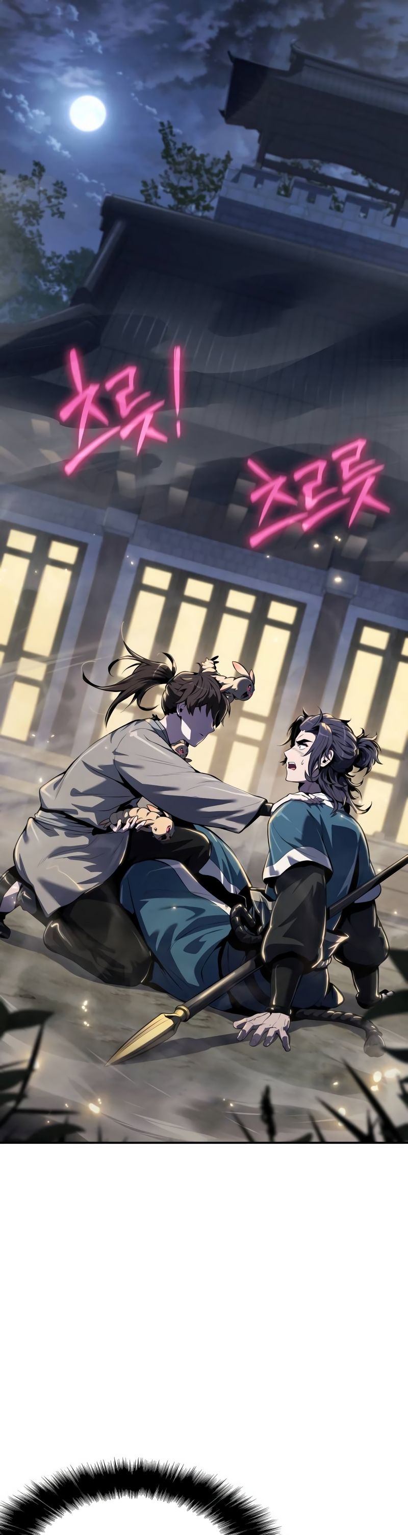Read Entomologist In Sichuan Tang Clan PT Manga Online
