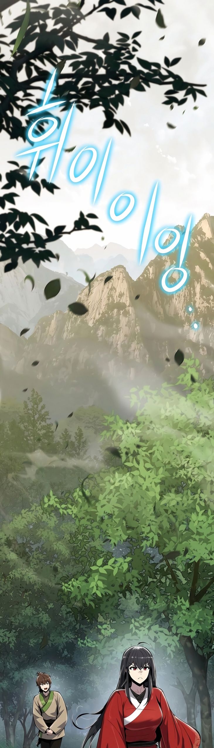 Read Entomologist In Sichuan Tang Clan PT Manga Online