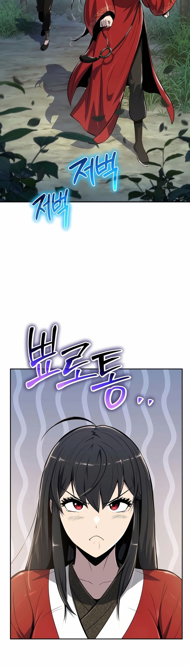 Read Entomologist In Sichuan Tang Clan PT Manga Online