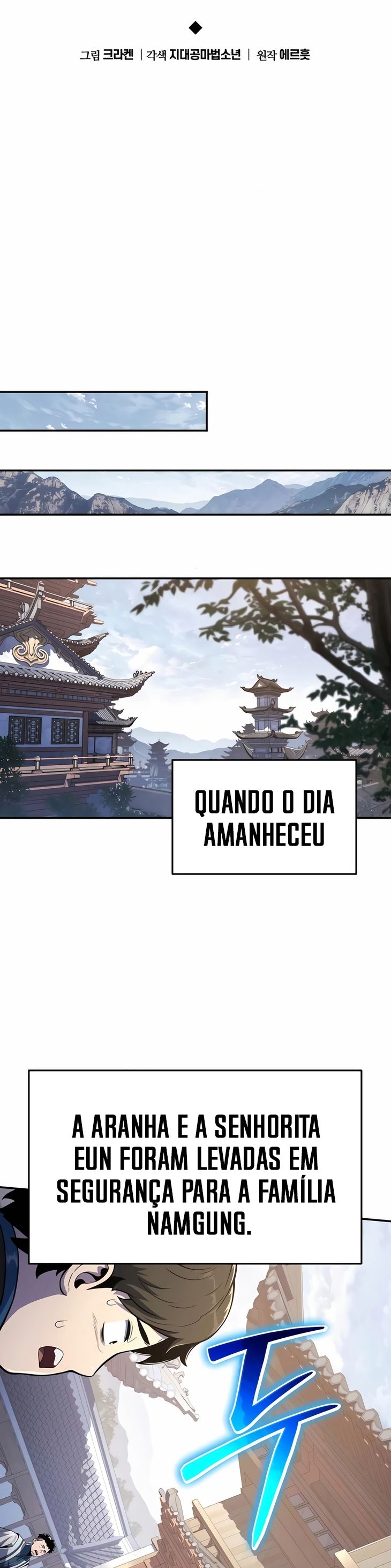 Read Entomologist In Sichuan Tang Clan PT Manga Online