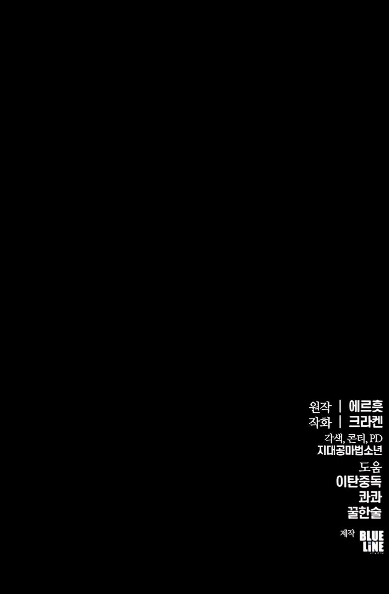 Read Entomologist In Sichuan Tang Clan PT Manga Online