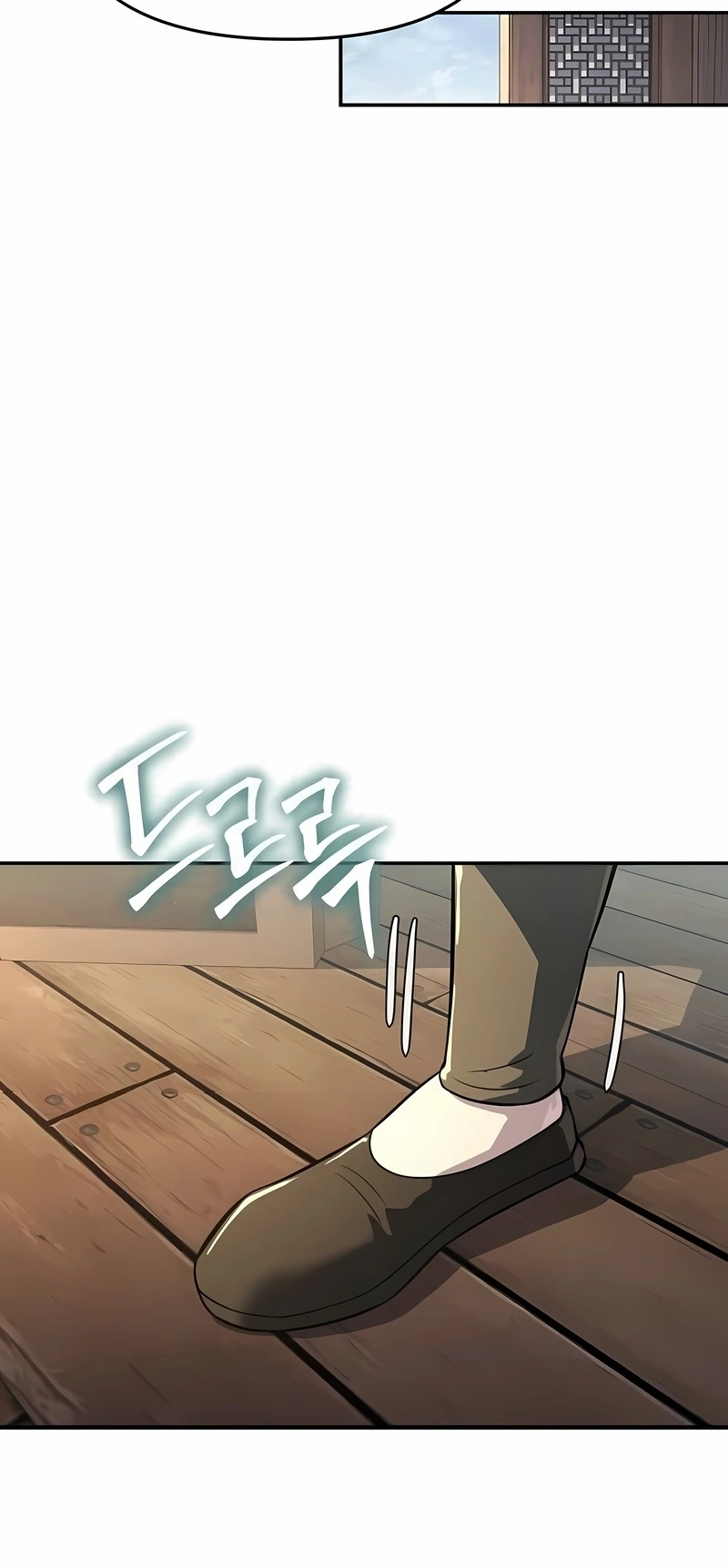 Read Entomologist In Sichuan Tang Clan PT Manga Online