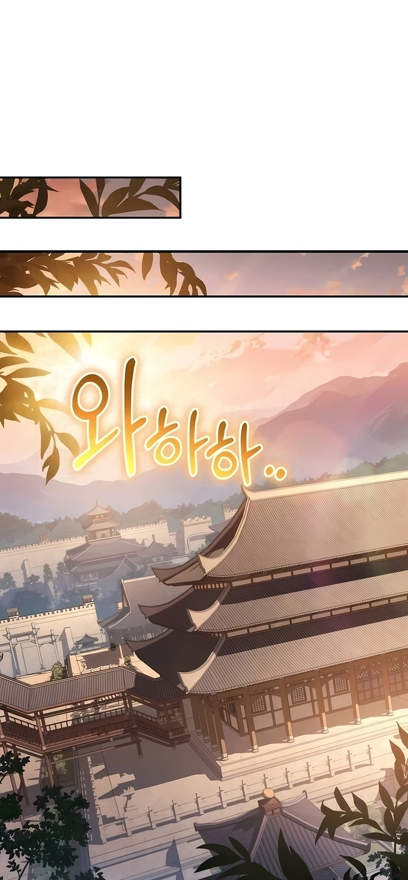 Read Entomologist In Sichuan Tang Clan PT Manga Online