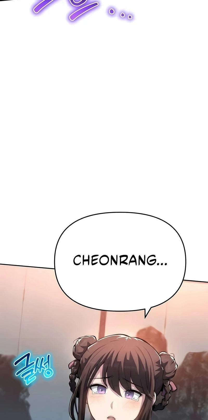 Read Entomologist In Sichuan Tang Clan PT Manga Online