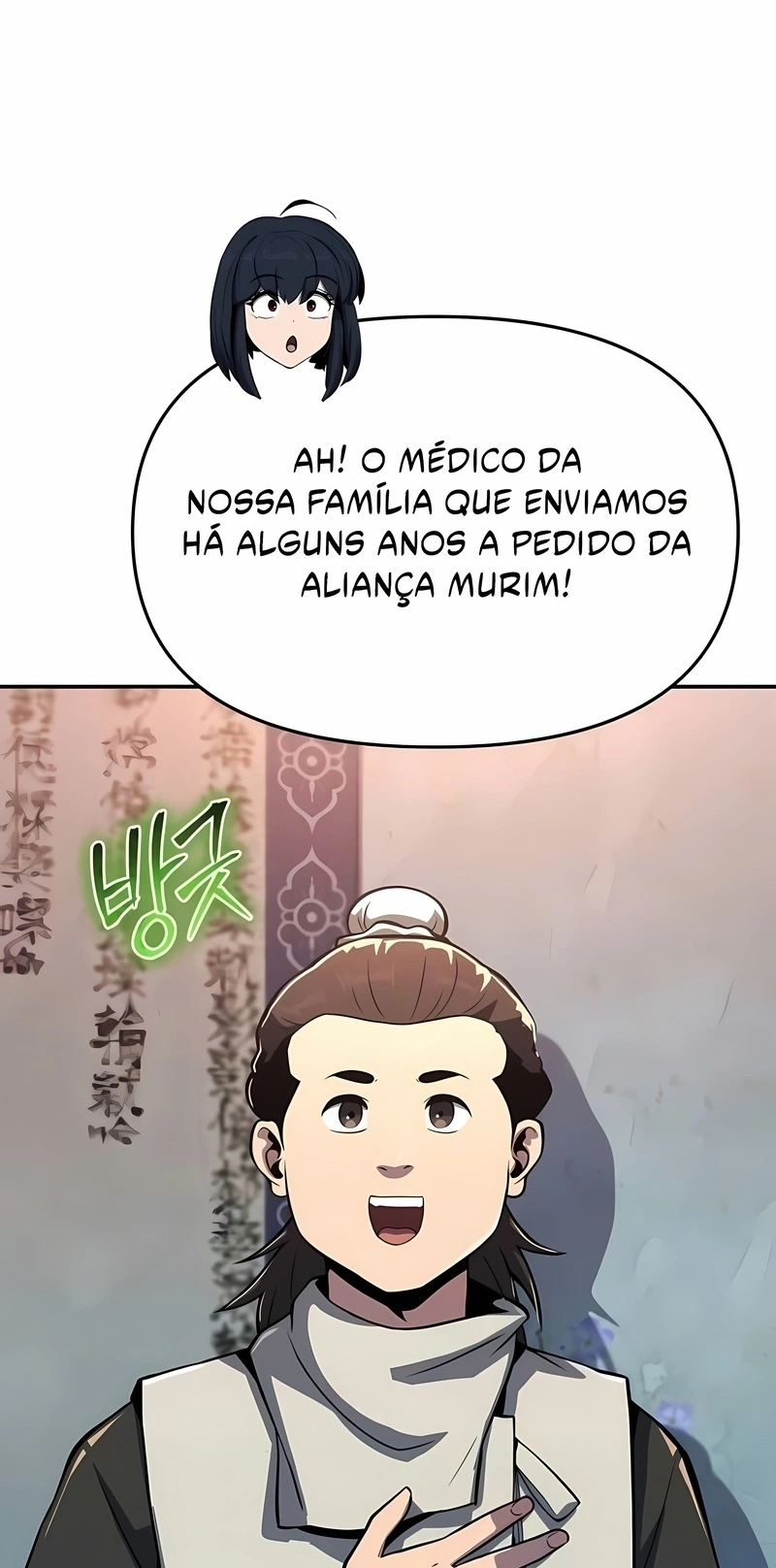 Read Entomologist In Sichuan Tang Clan PT Manga Online