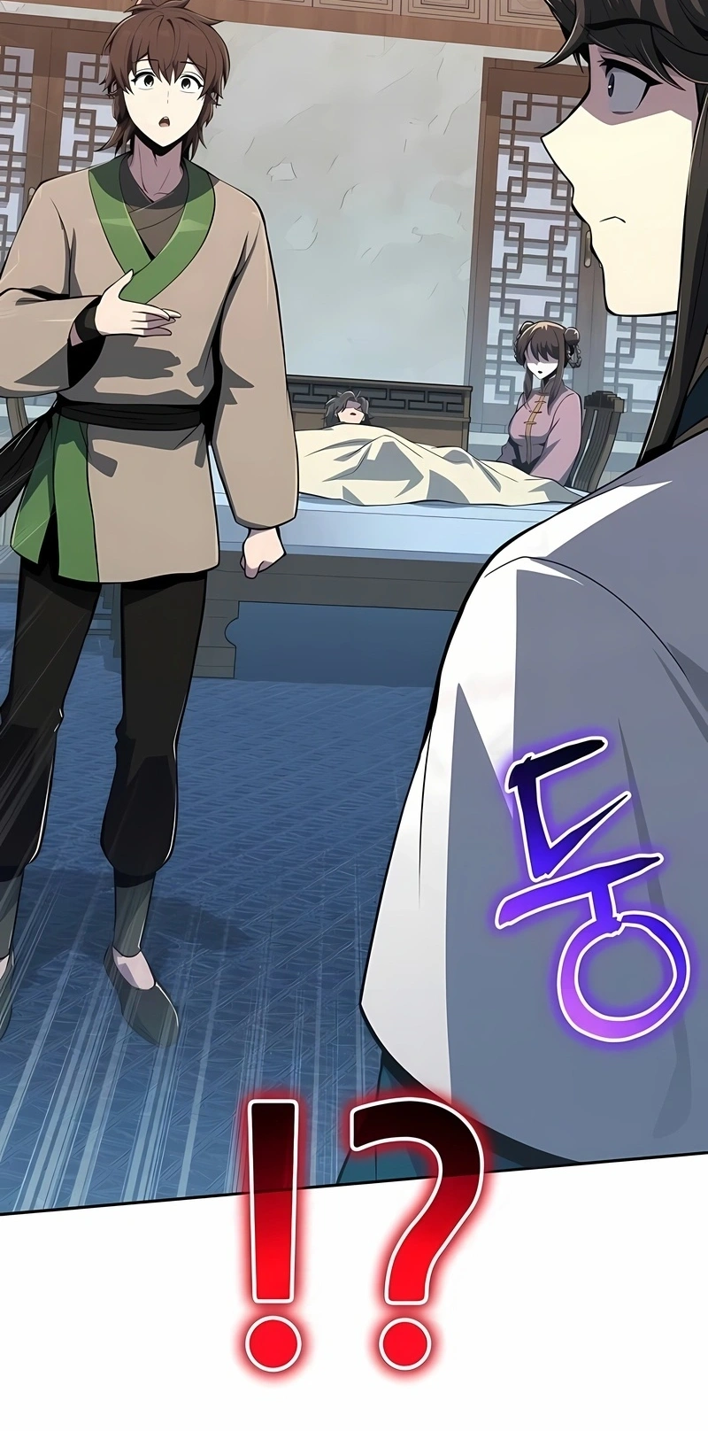 Read Entomologist In Sichuan Tang Clan PT Manga Online