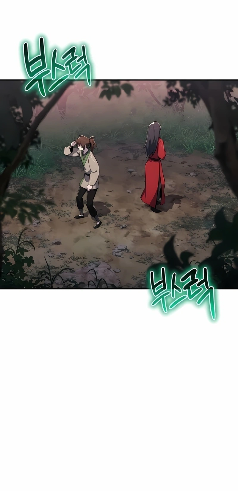 Read Entomologist In Sichuan Tang Clan PT Manga Online