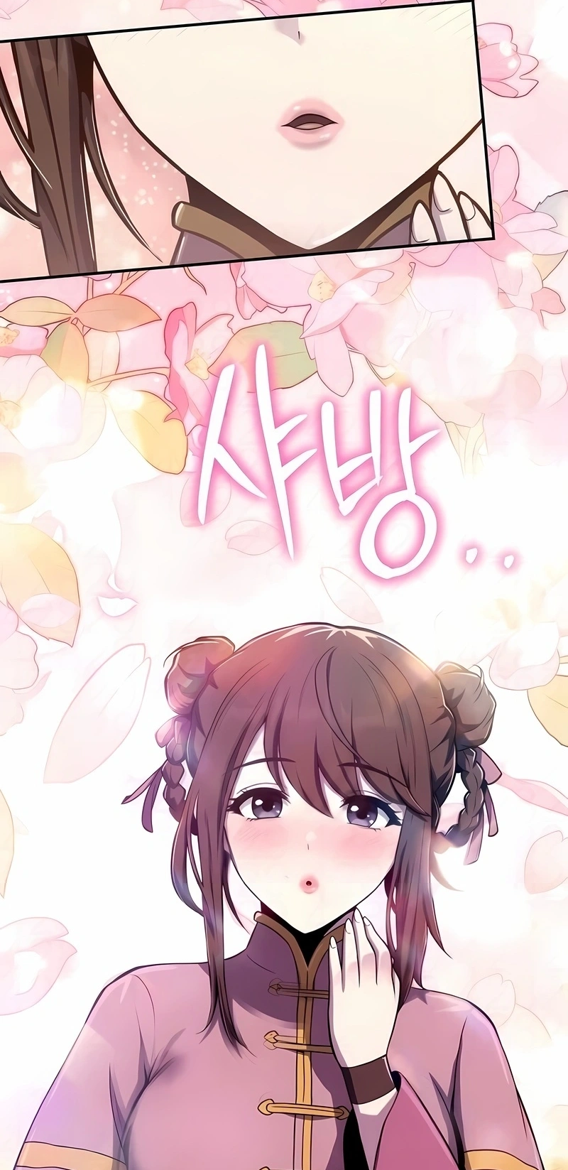 Read Entomologist In Sichuan Tang Clan PT Manga Online