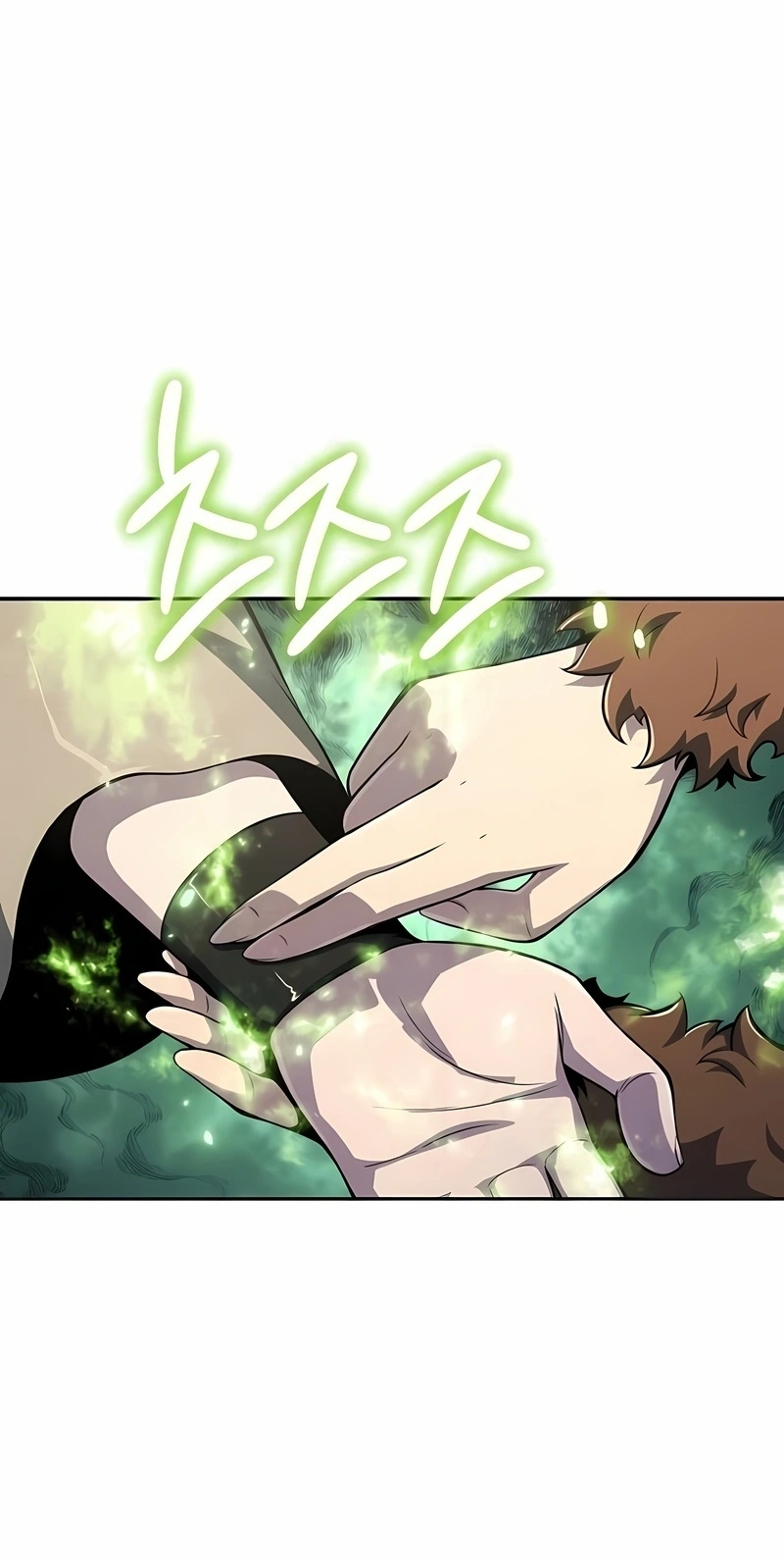 Read Entomologist In Sichuan Tang Clan PT Manga Online