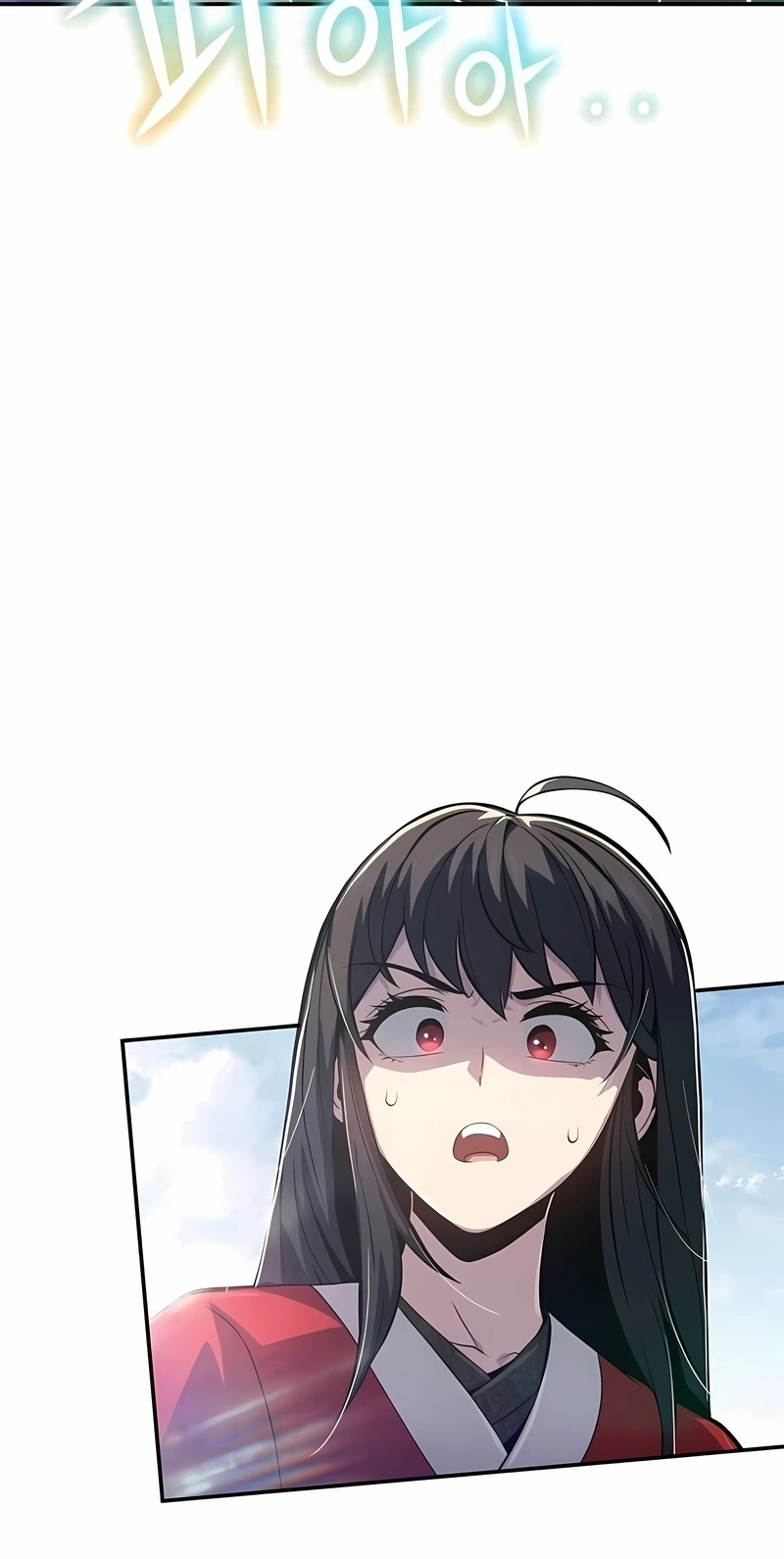 Read Entomologist In Sichuan Tang Clan PT Manga Online