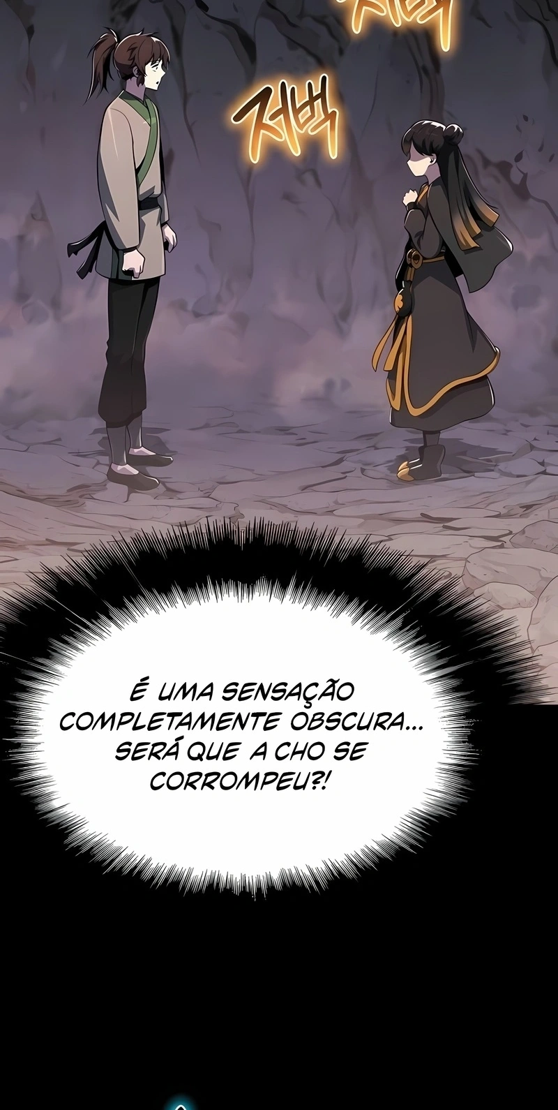 Read Entomologist In Sichuan Tang Clan PT Manga Online
