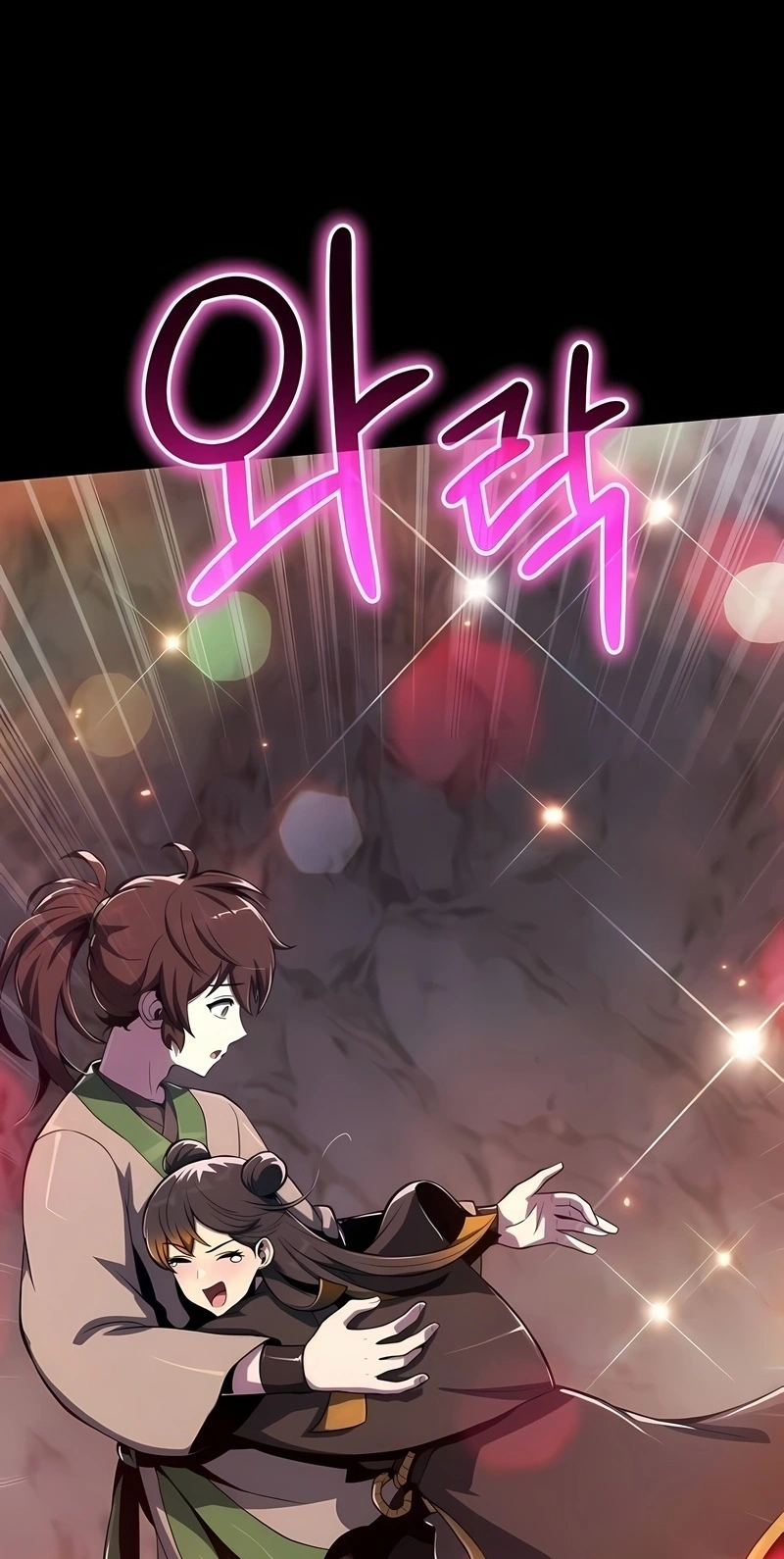 Read Entomologist In Sichuan Tang Clan PT Manga Online