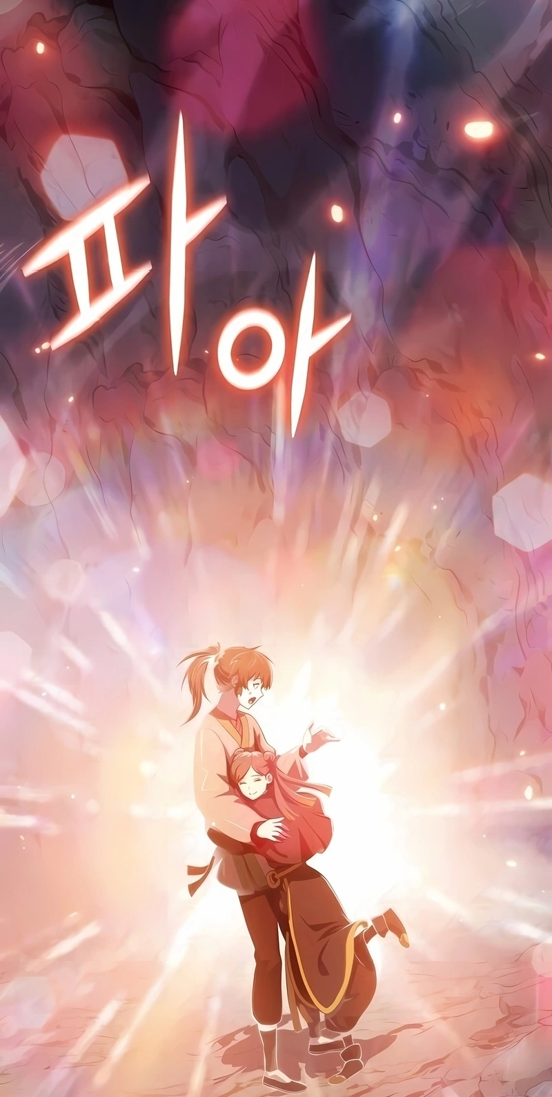 Read Entomologist In Sichuan Tang Clan PT Manga Online