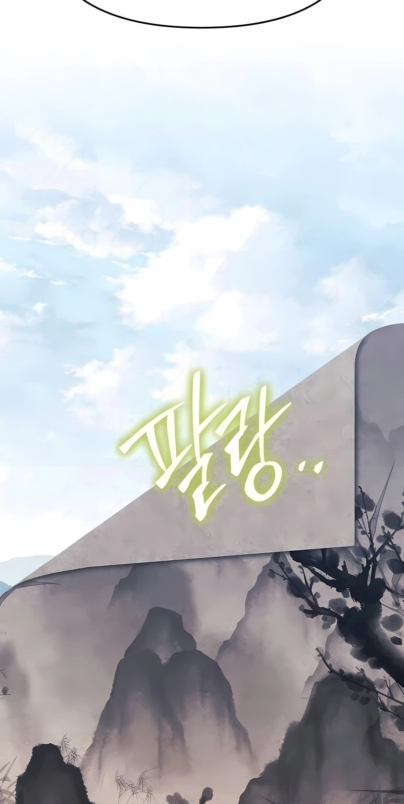 Read Entomologist In Sichuan Tang Clan PT Manga Online