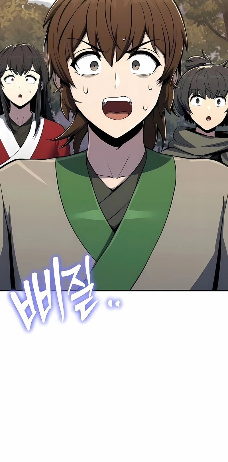 Read Entomologist In Sichuan Tang Clan PT Manga Online