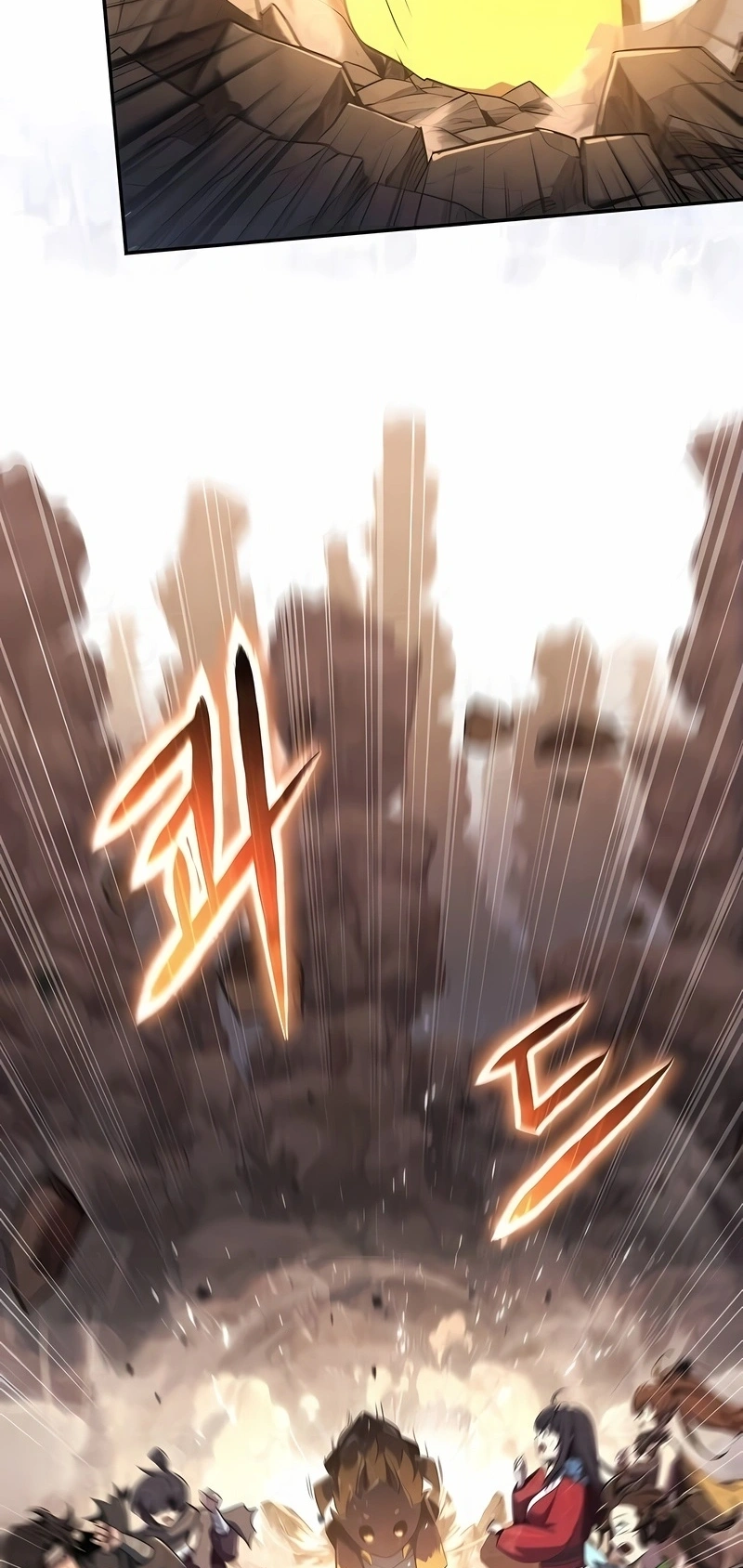 Read Entomologist In Sichuan Tang Clan PT Manga Online