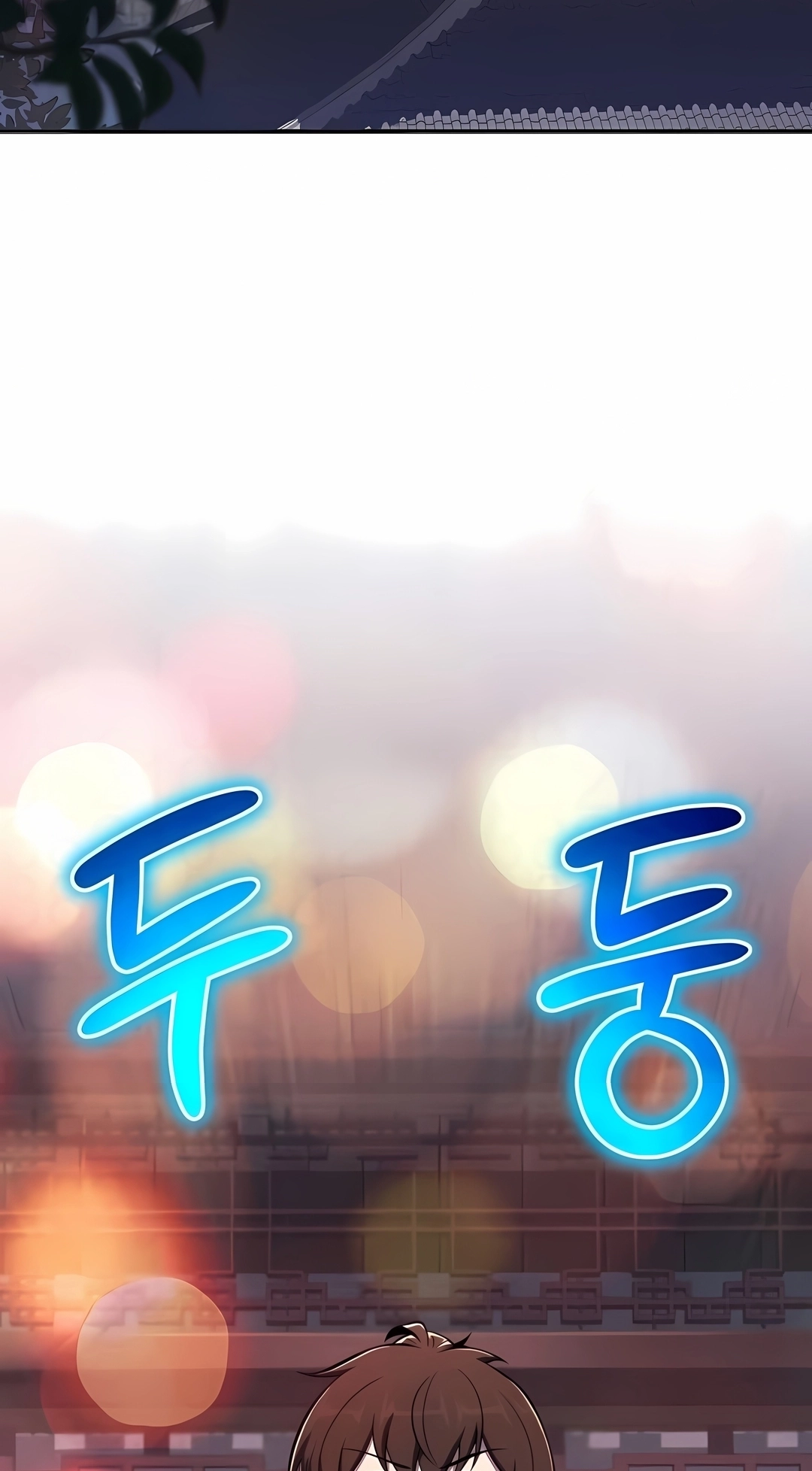 Read Entomologist In Sichuan Tang Clan PT Manga Online