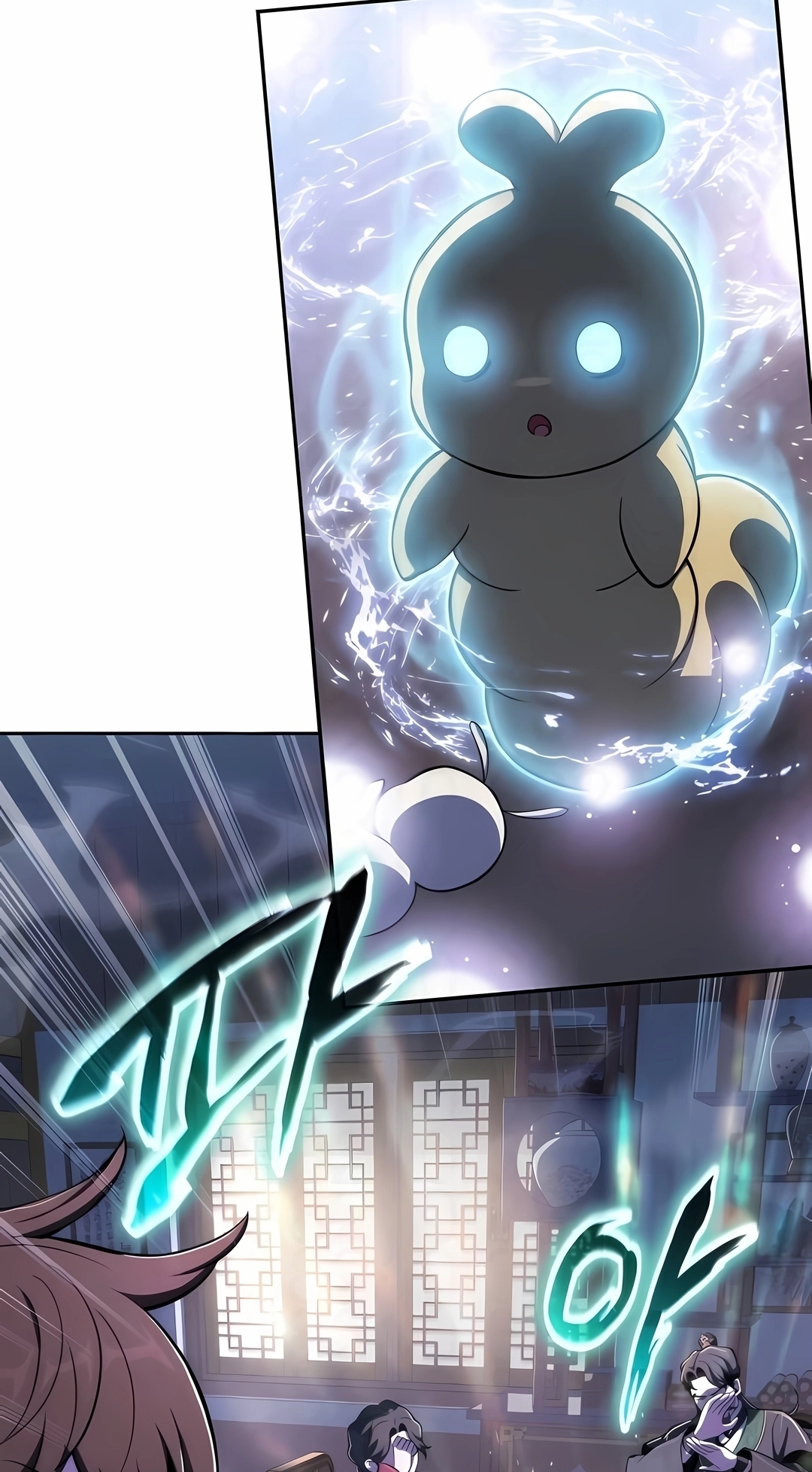 Read Entomologist In Sichuan Tang Clan PT Manga Online