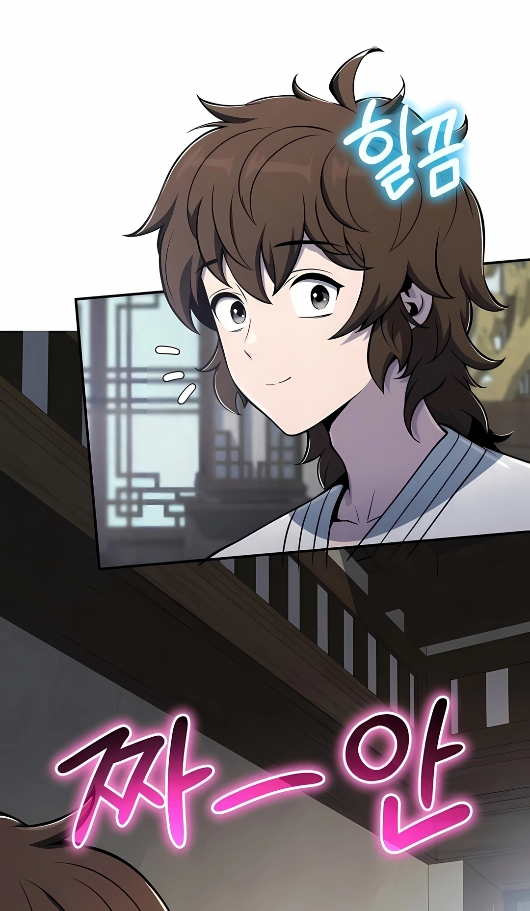 Read Entomologist In Sichuan Tang Clan PT Manga Online
