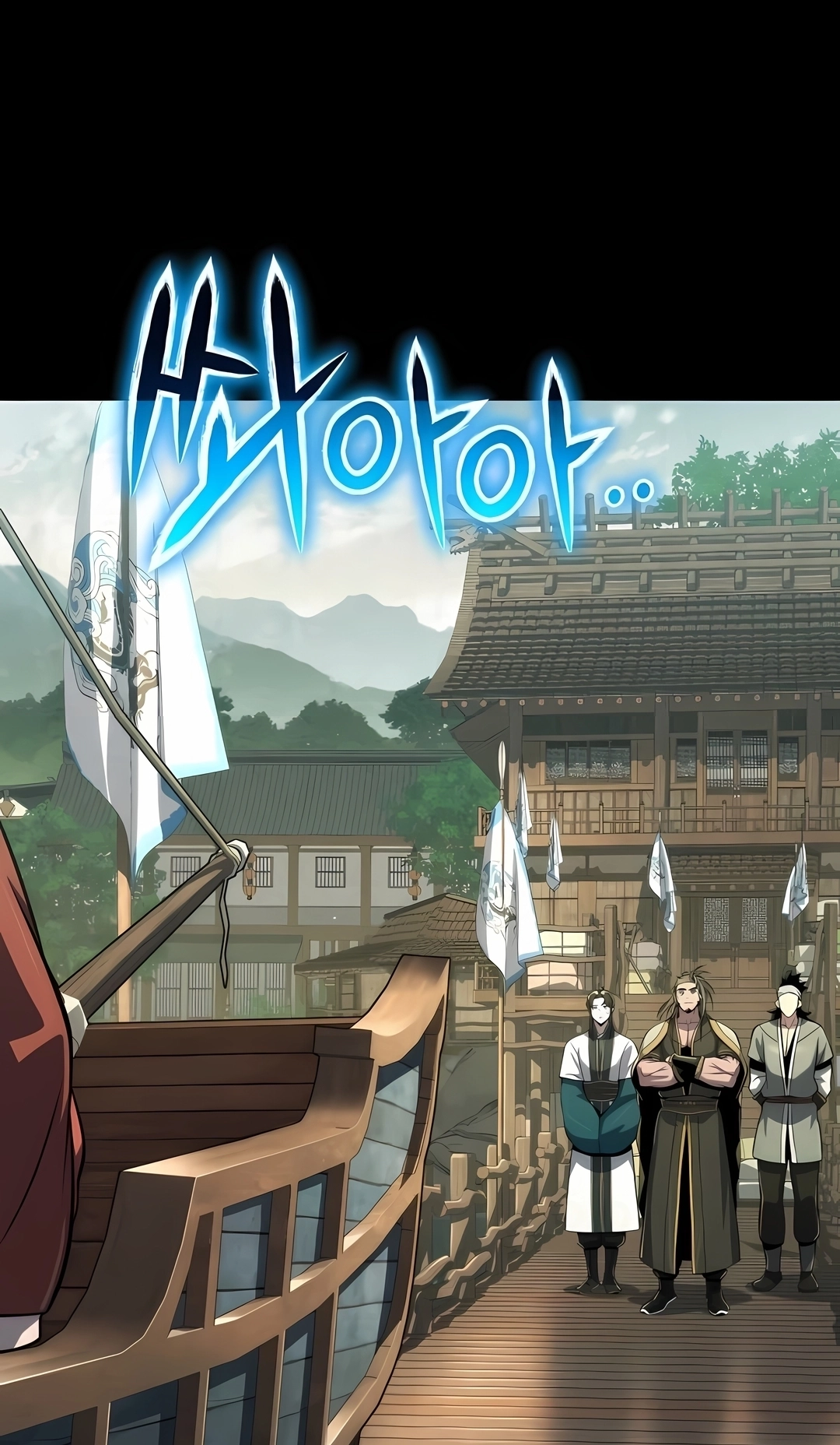 Read Entomologist In Sichuan Tang Clan PT Manga Online