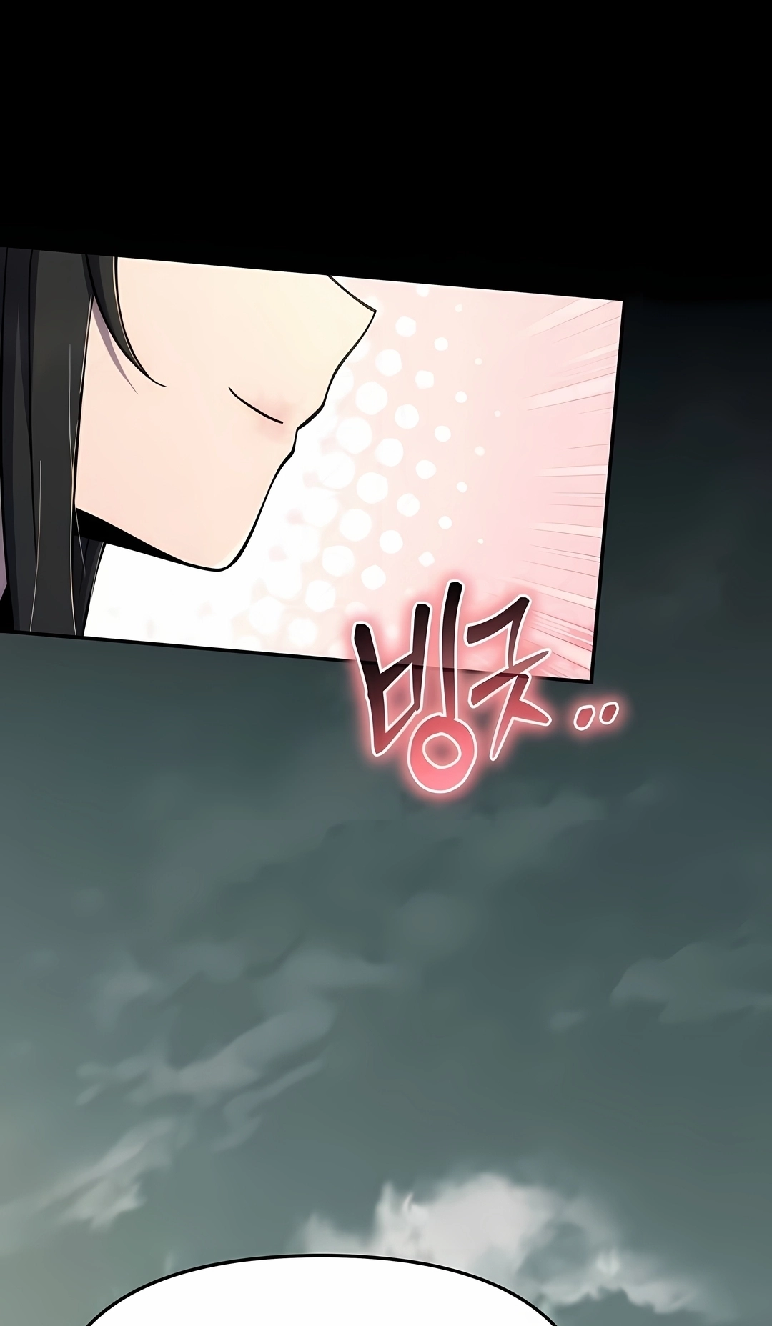 Read Entomologist In Sichuan Tang Clan PT Manga Online